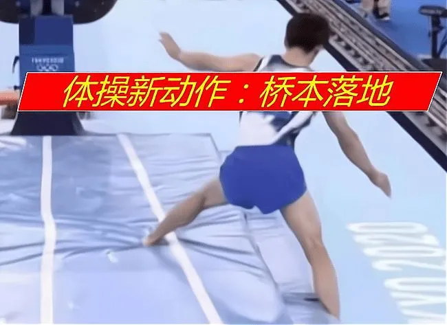 奥运中日对决的流量盛宴冷思考：狂欢的社交平台和冷静的团部