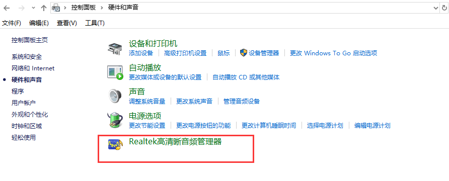 电脑突然没有声音了，怎么办？解决办法来了