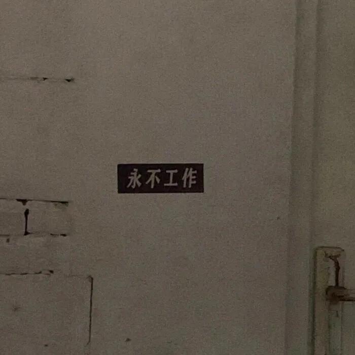 抖音热门背景图