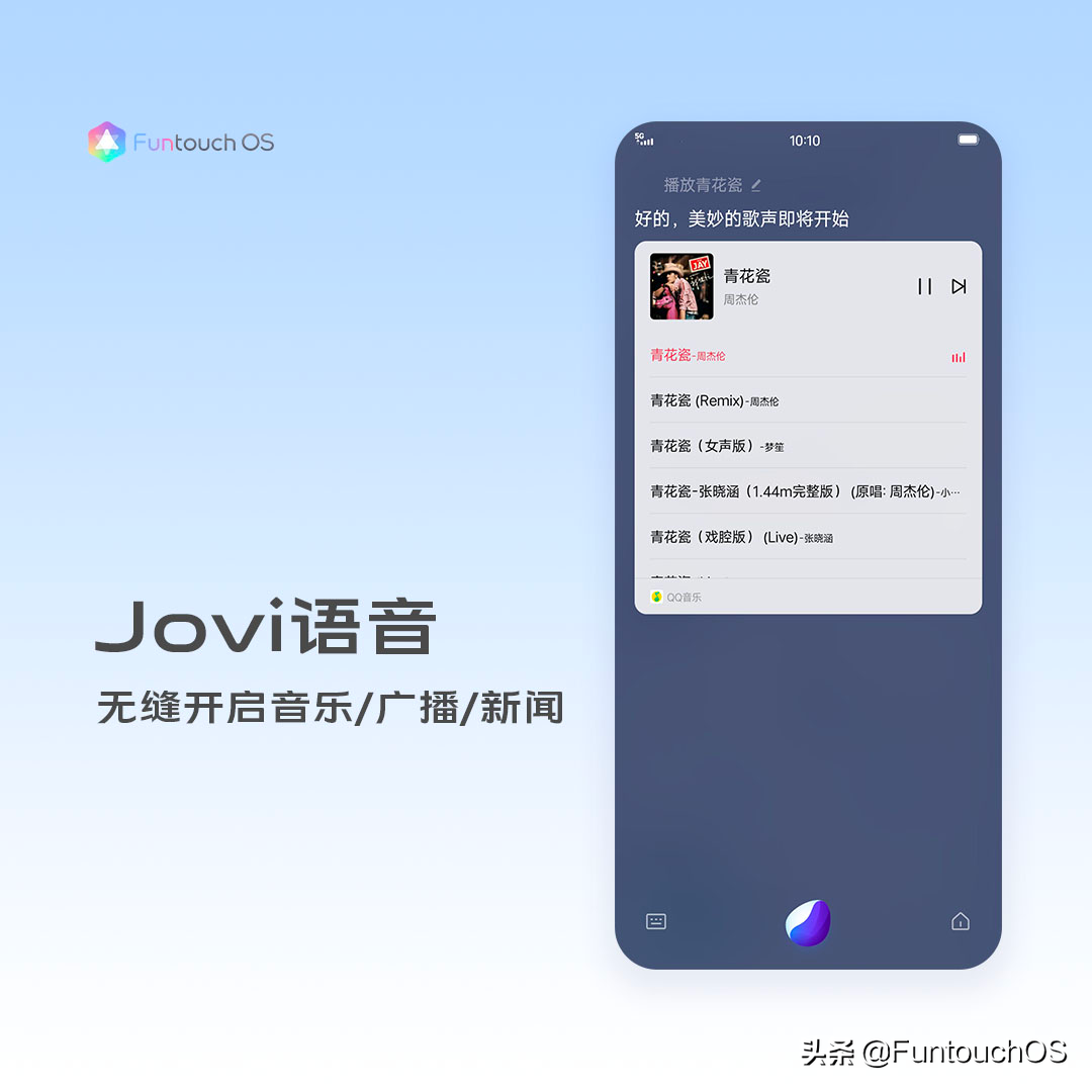 vivo：安卓11预览版正式上线丨新主题发布×3项升级抢先体验