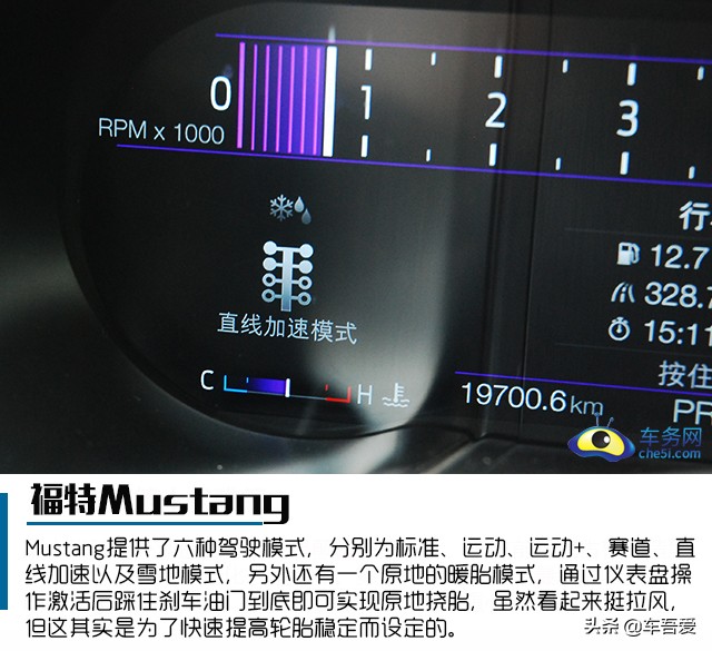 肌肉灵魂依旧 试驾福特Mustang 2.3T