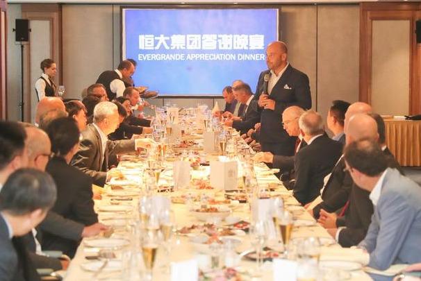 60多位大咖云集力撑“恒驰”看许家印如何打通汽