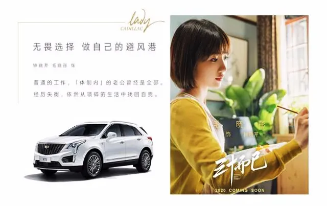 百万车主选择的新美式豪华，看凯迪拉克如何“勇敢破浪”