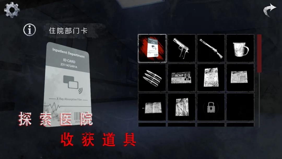 国产恐怖游戏的发展还有未来吗？
