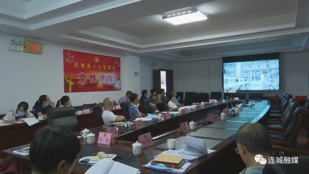 县人大常委会党组理论学习中心组（扩大）学习会暨机关支部大会召开