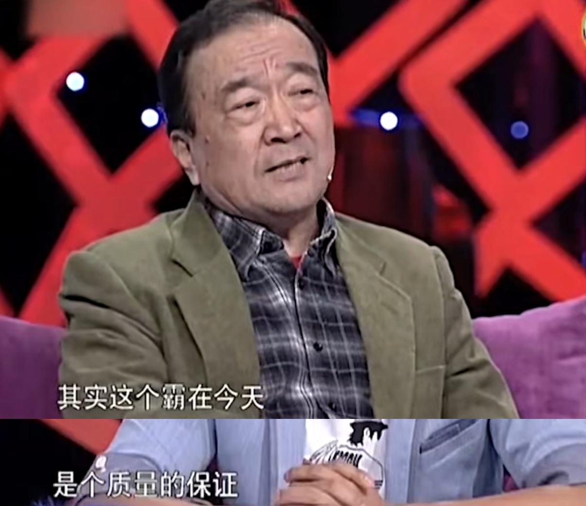 李保田、张国立、王刚的恩怨始末，和“戏霸”
