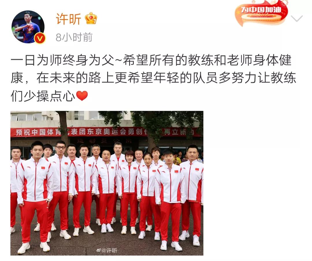最著名的国乒教练，