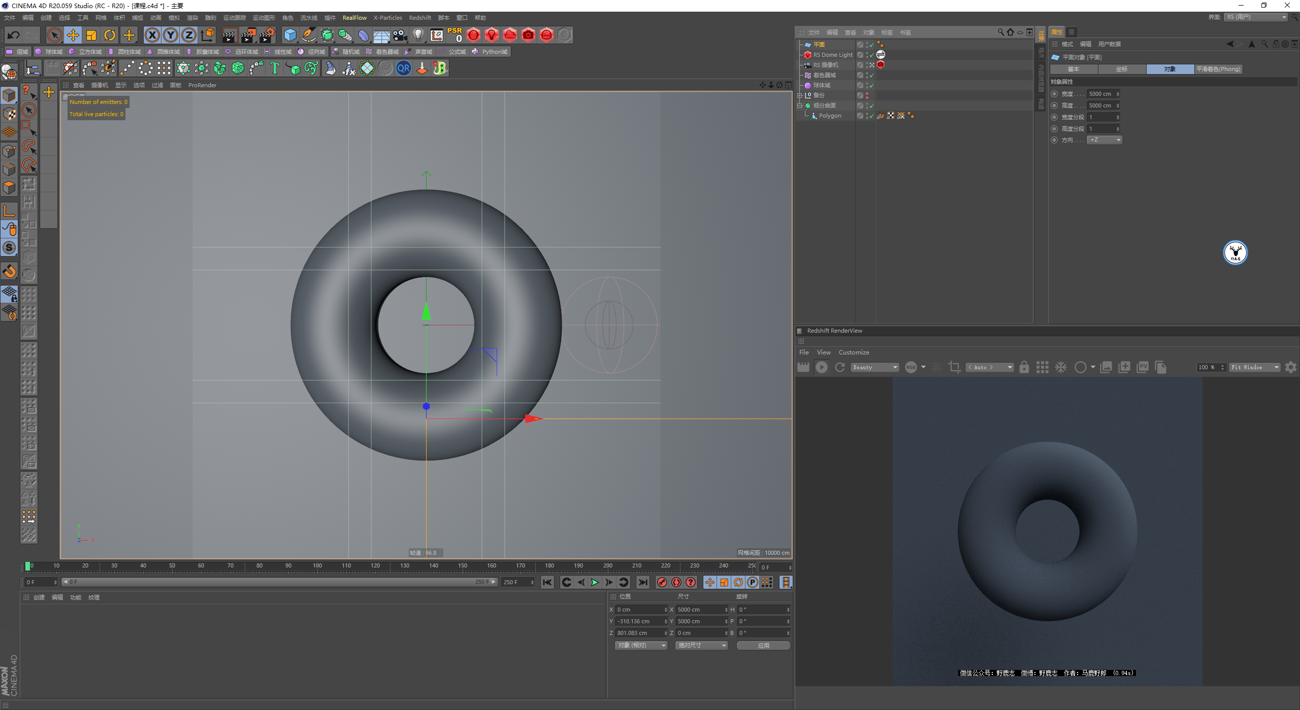 （图文+视频）C4D野教程：使用域制作表面鳞片动画