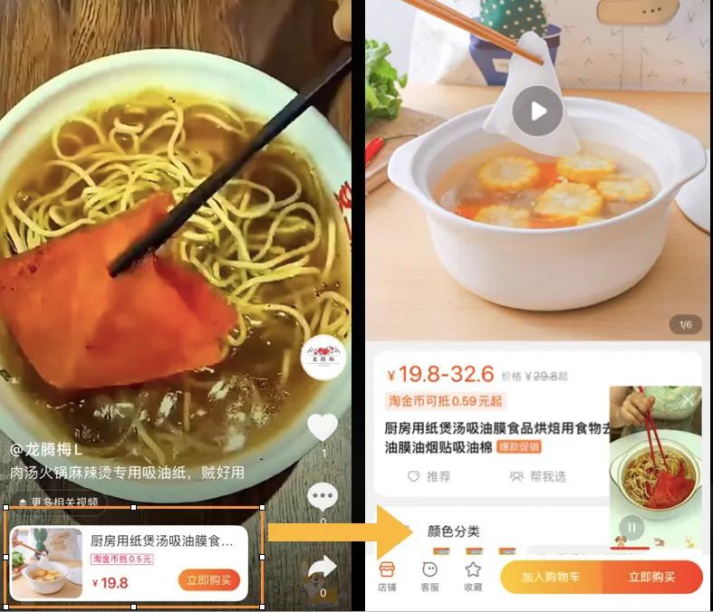 亲拍短视频投放app各项数据指标说明手册