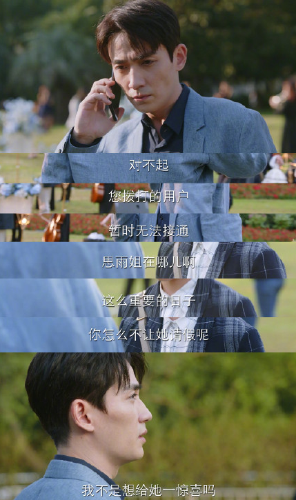 《亲爱的自己》首播，恋爱7年不想结婚，李思雨还没有准备好？