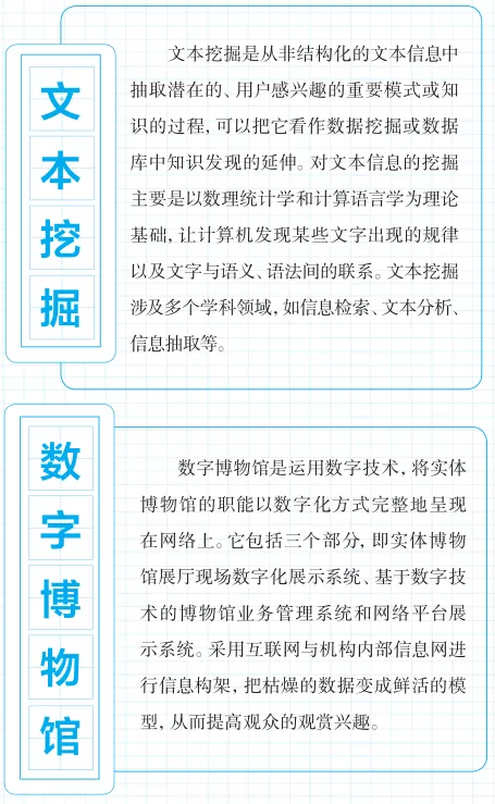 14个网络热词,你了解几个?| 网词百科