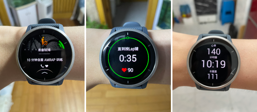 手腕上的健身教练——Garmin Venu 2使用感受