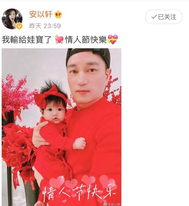 安以軒首曬女兒正面照，“娃寶”眼睛超大，果然長得比媽媽漂亮