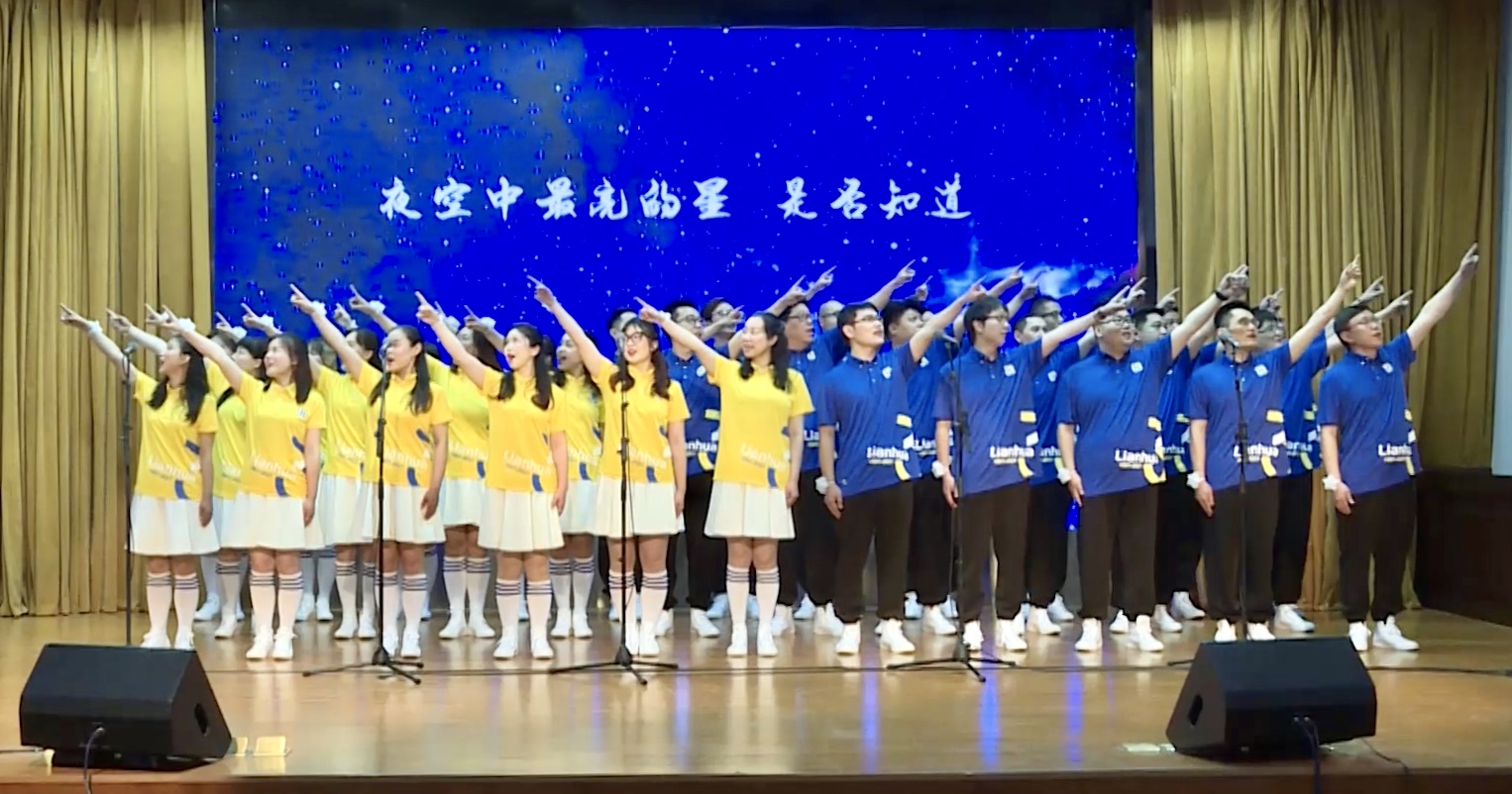 紅歌賽｜百聯集團職工文藝匯演選拔賽“高歌奮進新征程”