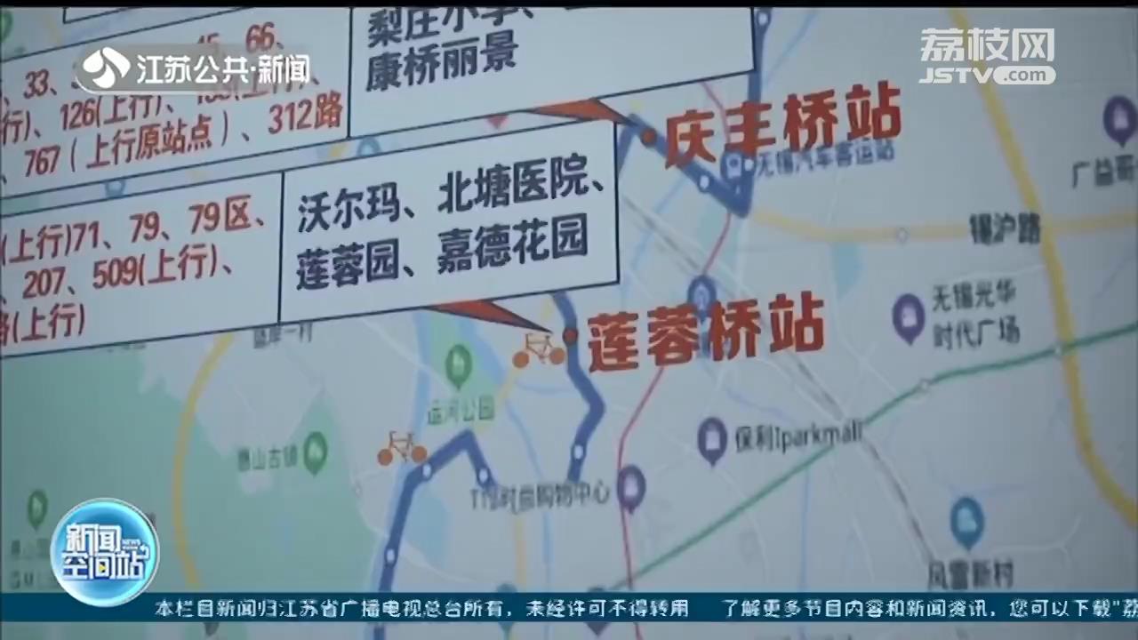 #公交司机#无锡公交司机绘制“便民图” 为方便老人出行