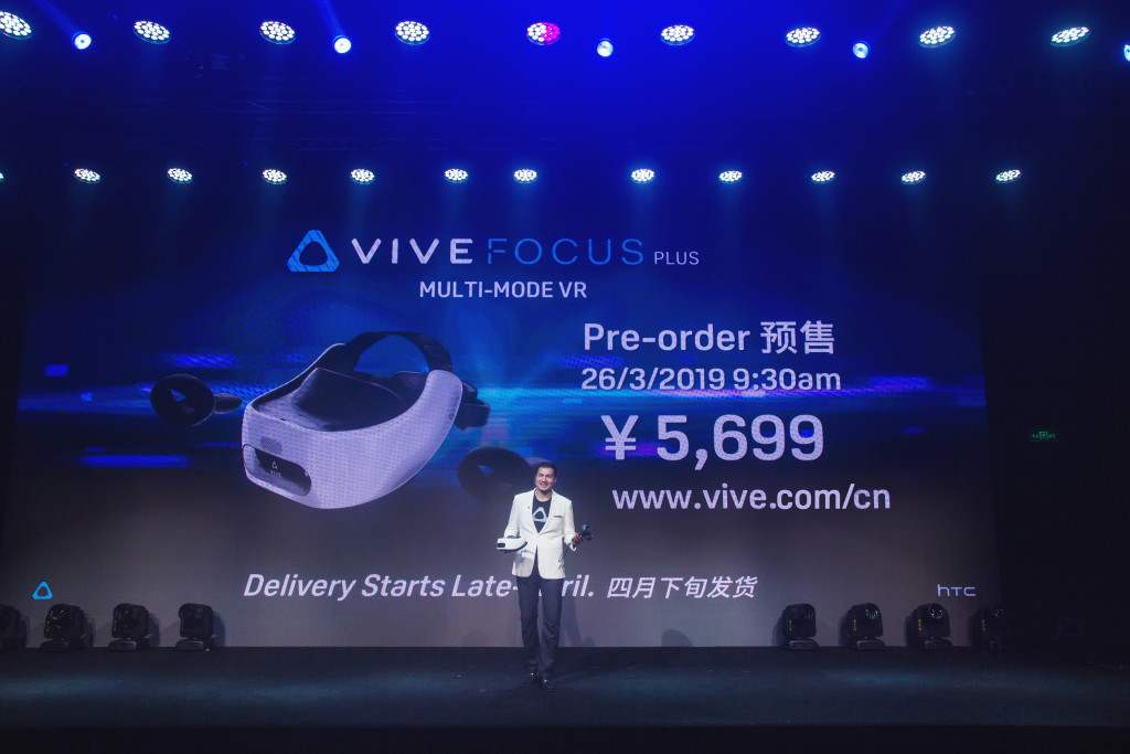 HTC发布VIVE全新升级VR机器设备：市场价令人震惊特性十分不错