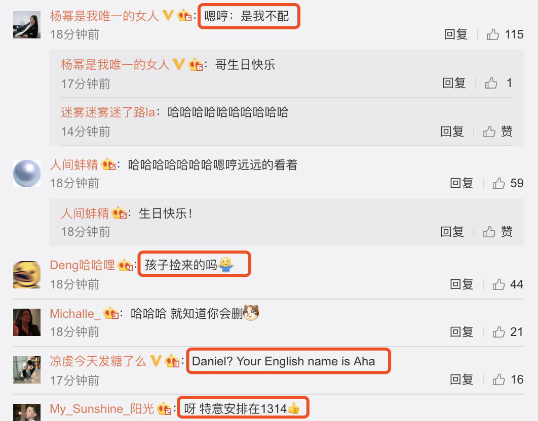 杜江晒与霍思燕双手合十许愿庆生，嗯哼待角落可怜兮兮被侃捡来的