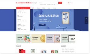 网站建设价格
