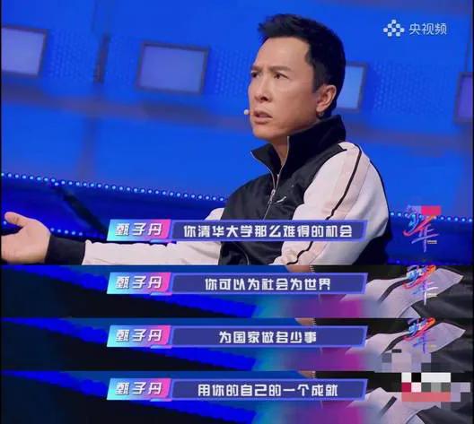 保送清华大学研究生放弃学业当歌手，杨幂、甄