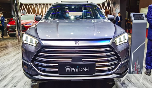 第二代比亚迪宋Pro DM-i登陆申报目录 油耗较之前更加降低