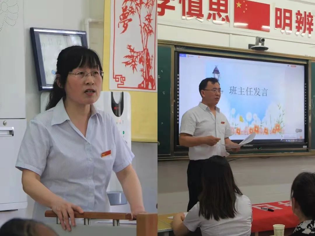 渭南市杜橋中學(xué)怎么樣?2021年春季家長會(圖19) 渭南市杜橋中學(xué)怎么樣?2021年春季家長會(圖19)