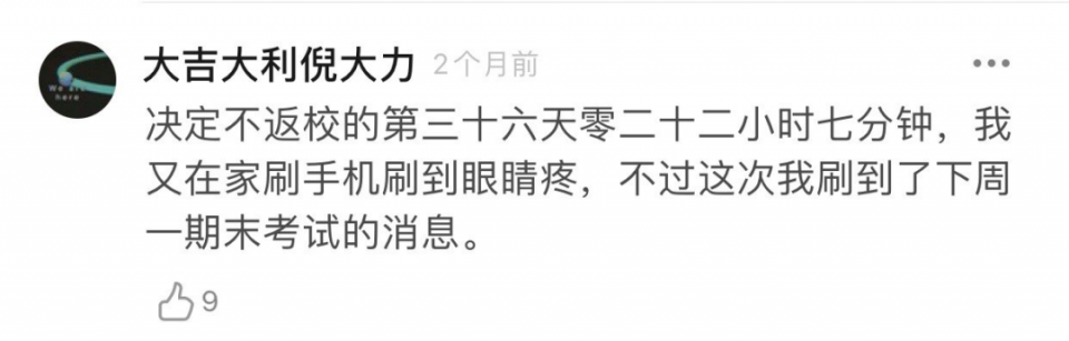 Sanded carve netizens imitate Home Wang to protect conversation and life, it is lifelike simply, do you give a few minutes to hit? 