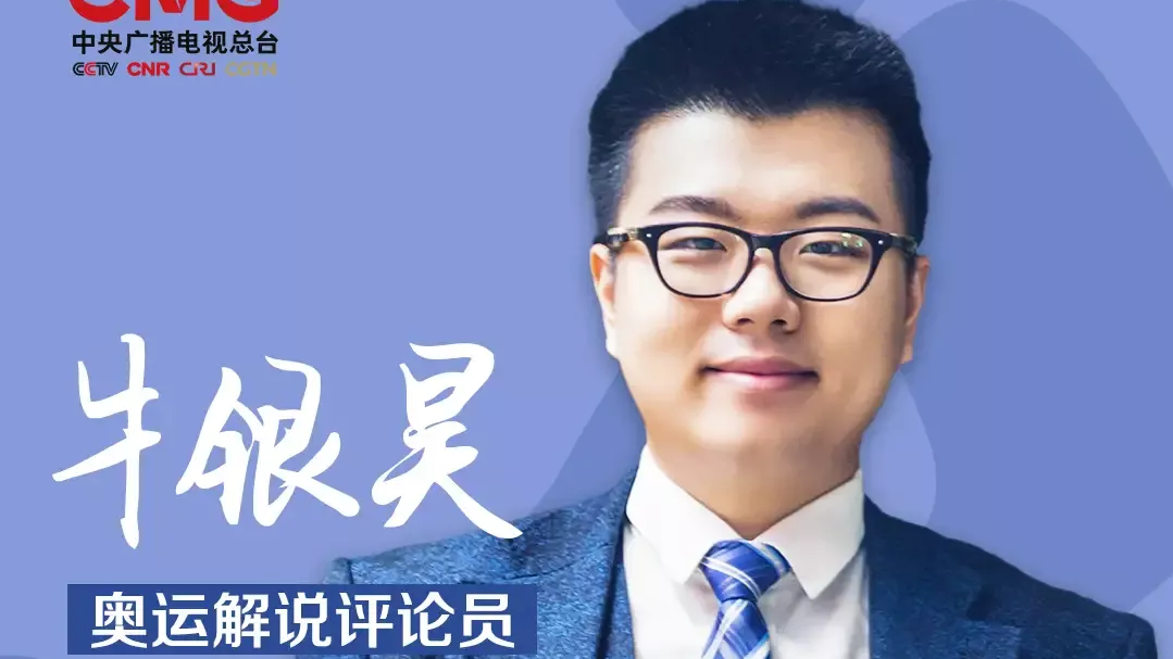 东京奥运会上，最受欢迎的10名中国解说员
