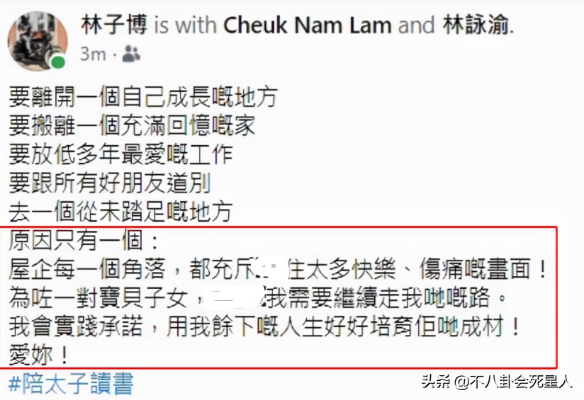 香港艺人纷纷出走，有人选择移居国外，有人选择来内地养老
