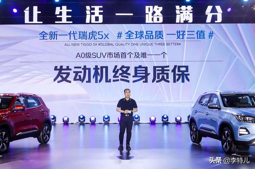 试驾全新一代瑞虎5x，预算10万买科技宜家SUV，9万以内能买到顶配