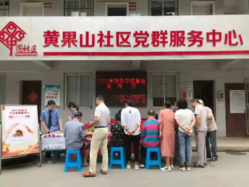 镜湖区检察院开展以“学法用法护小家 防非处非靠大家”为主题的防范非法集资宣传活动