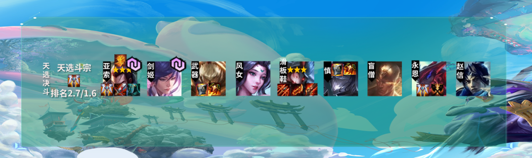 云顶之弈10.21测试服更新汇总，明昼月神大削，天神重做