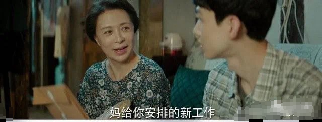 电视剧|双男主职场剧《平凡的荣耀》：赵又廷白敬亭师徒组合形象大改