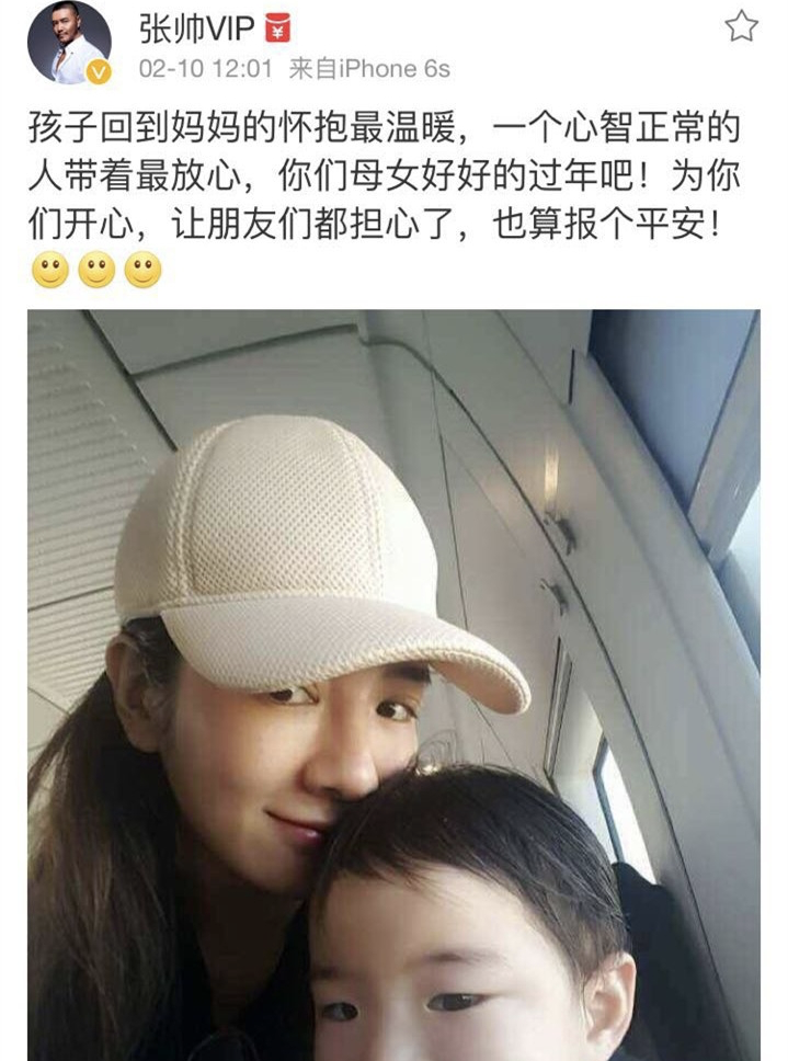 Yellow Yi Zhi breathes out former husband is too terrible! More than 20 are installed to photograph in the home like the head, be pregnant 6 months meet with the home is cruel