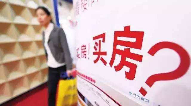 今年楼市再添3大稳定新政，将带来哪些影响？刚