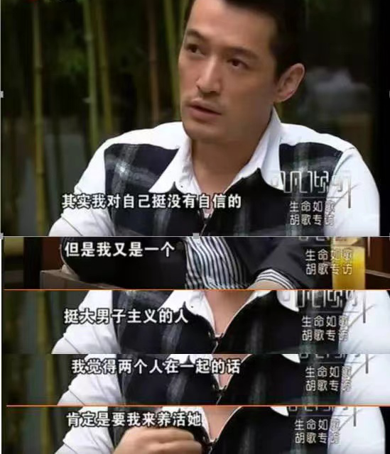 胡歌与薛佳凝时隔12年后再同框，昔日恋人笑容灿