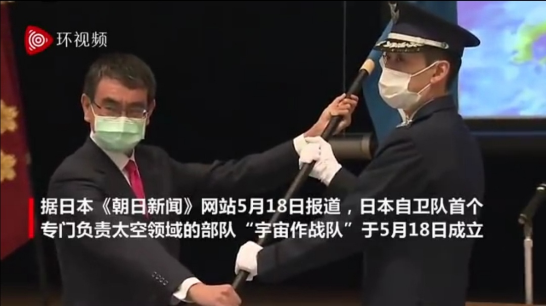 奥特曼要来了？日本成立宇宙作战队，战斗目标