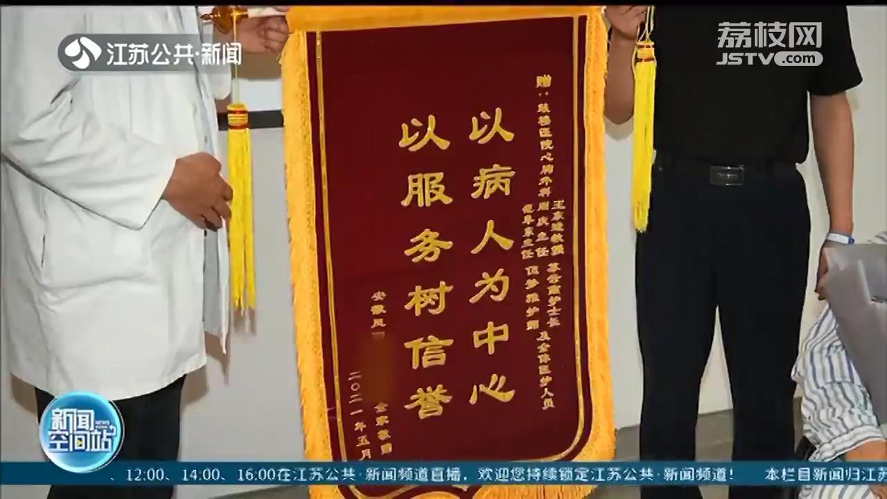 警惕！这些常见症状可能是心脏病征兆