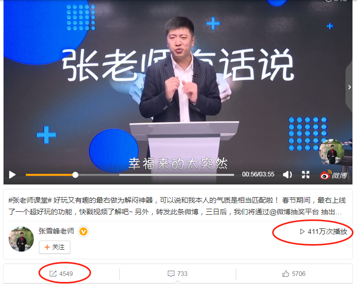 这3个教育领域的账号内容创意满分，带货能力强，值得收藏！