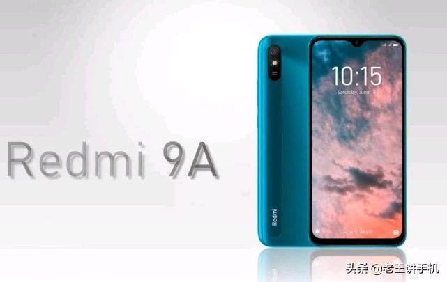 红米note公布599元的智能机！此次的Redmi9A我务必要夸一夸了