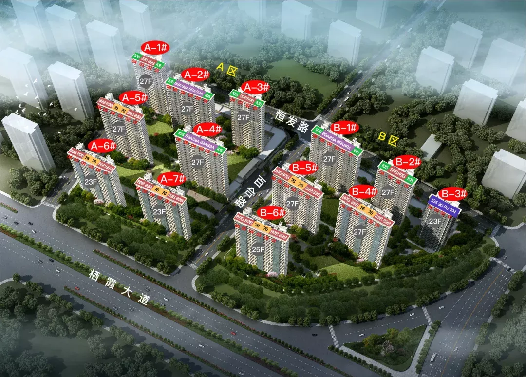 219万买三地铁红盘?自带“热销”光环,主城这个楼盘终于加推