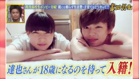 日本15歲女高中生懷孕當媽，卻被日本網友稱贊，結局意外地勵志…