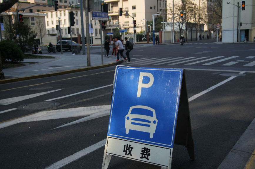 贵但不违法？停车费包月2000元，加上物业费每月