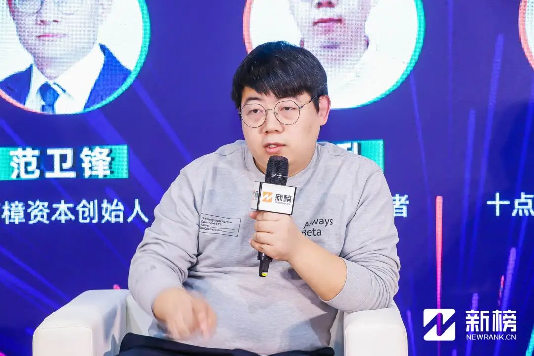 干货 | 2020新榜视频号大会，13位大咖观点全分享