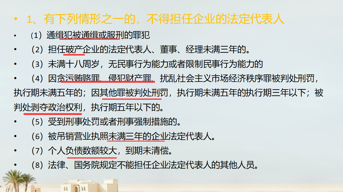 注册新公司不懂流程？一文带你了解工商注册全流程，工商会计收好