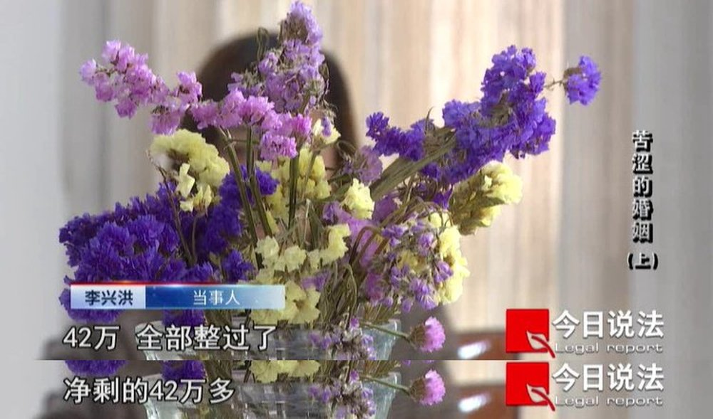 丈夫车祸拿到42万赔偿款，她的婚姻却亮起了红灯