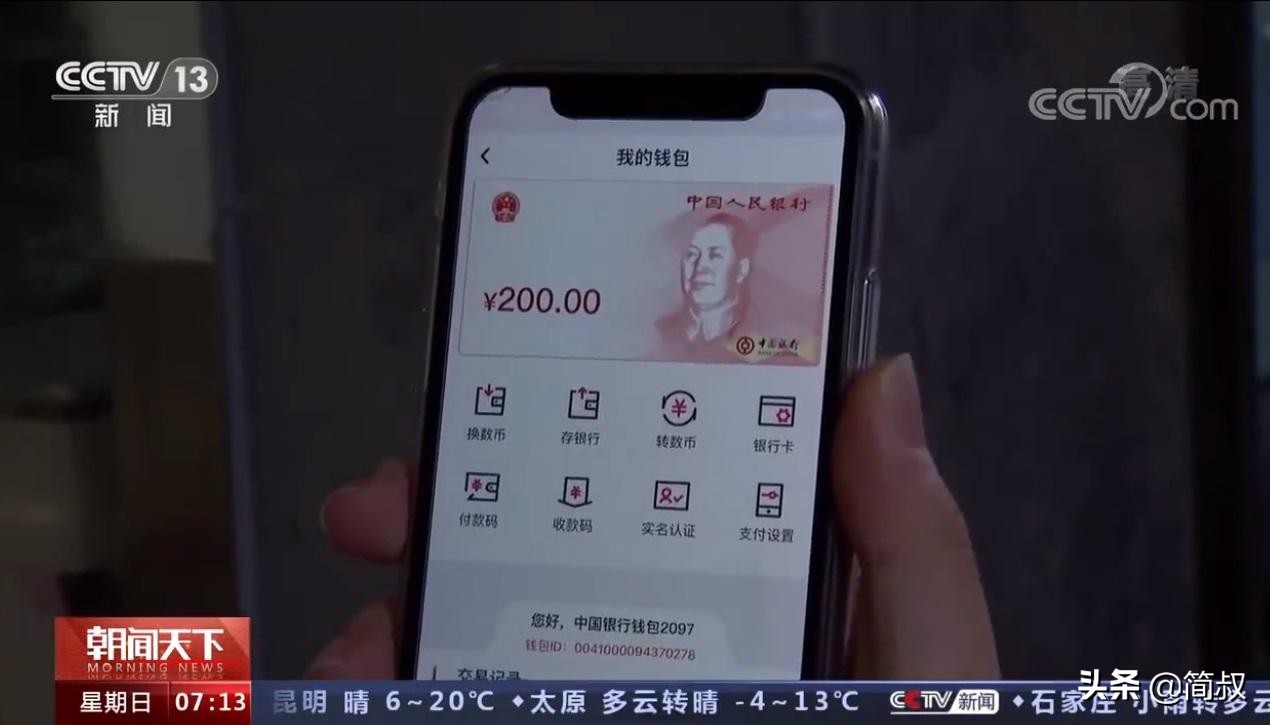 央行正式宣布，支付宝和微信可以放心了