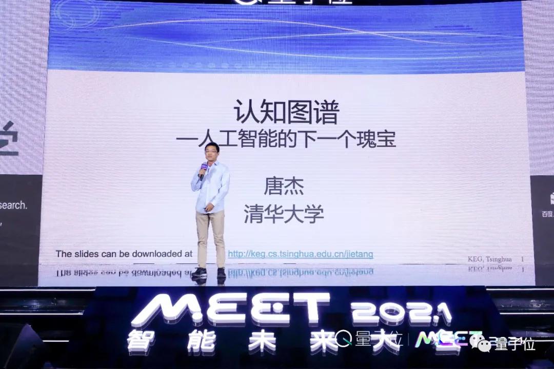 清華唐杰：GPT-3表示能力已接近人類了，但它有阿喀琉斯之踵