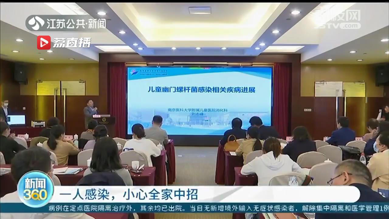 孩子消化不良症状持续一个月 专家建议来医院查幽门螺杆菌
