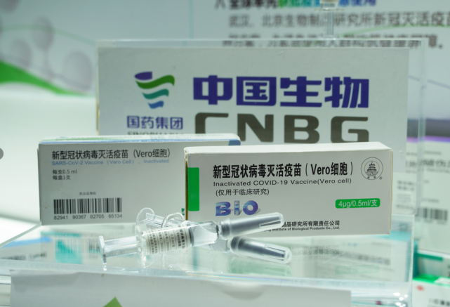又添一国!中国新冠灭活疫苗在巴林获批上市