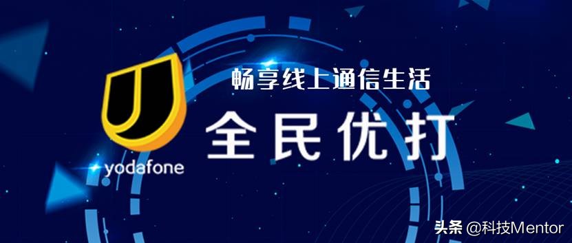 第四大运营商登场，三大运营商好日子不再，以后谁主沉浮？